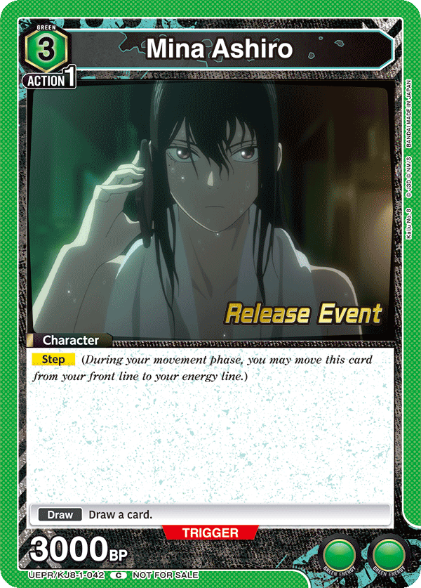 Mina Ashiro UEPR/KJ8-1-042