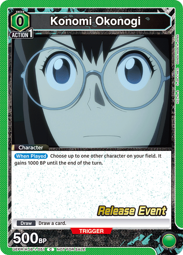 Konomi Okonogi UEPR/KJ8-1-051