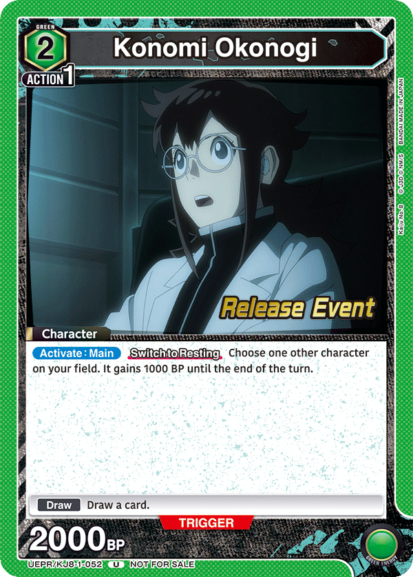 Konomi Okonogi UEPR/KJ8-1-052