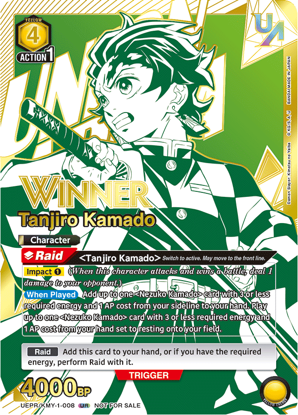 UEPR/KMY-1-008 Tanjiro Kamado UEPR/KMY-1-008_p1