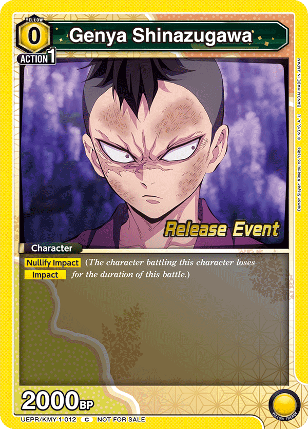 Genya Shinazugawa UEPR/KMY-1-012