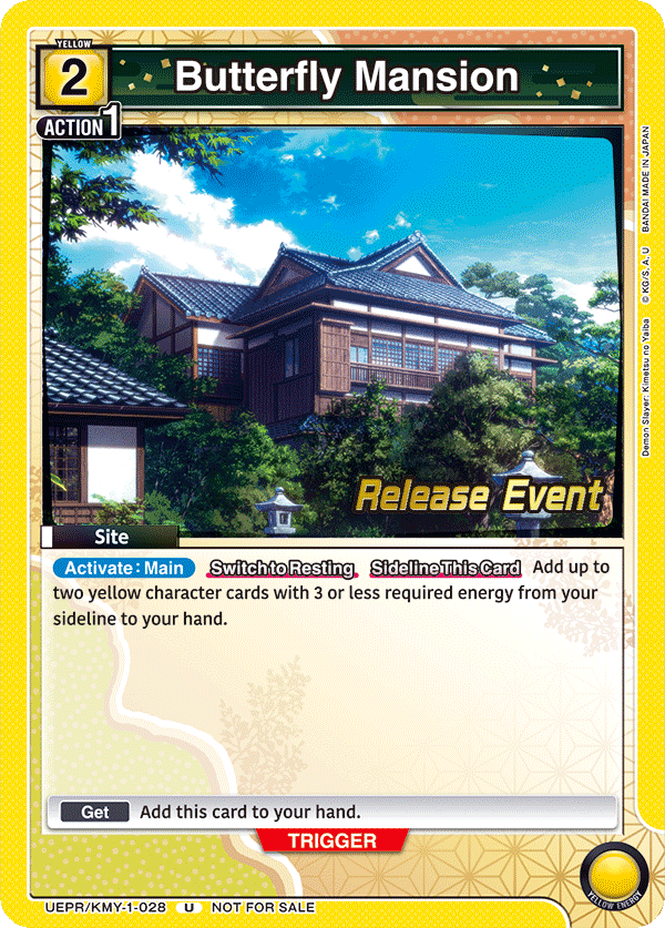 Butterfly Mansion UEPR/KMY-1-028