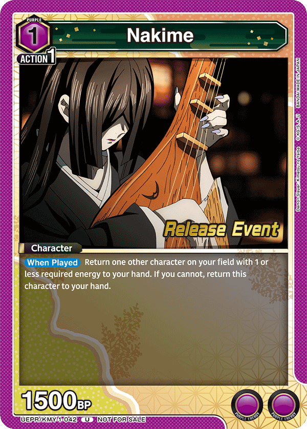 Nakime UEPR/KMY-1-042