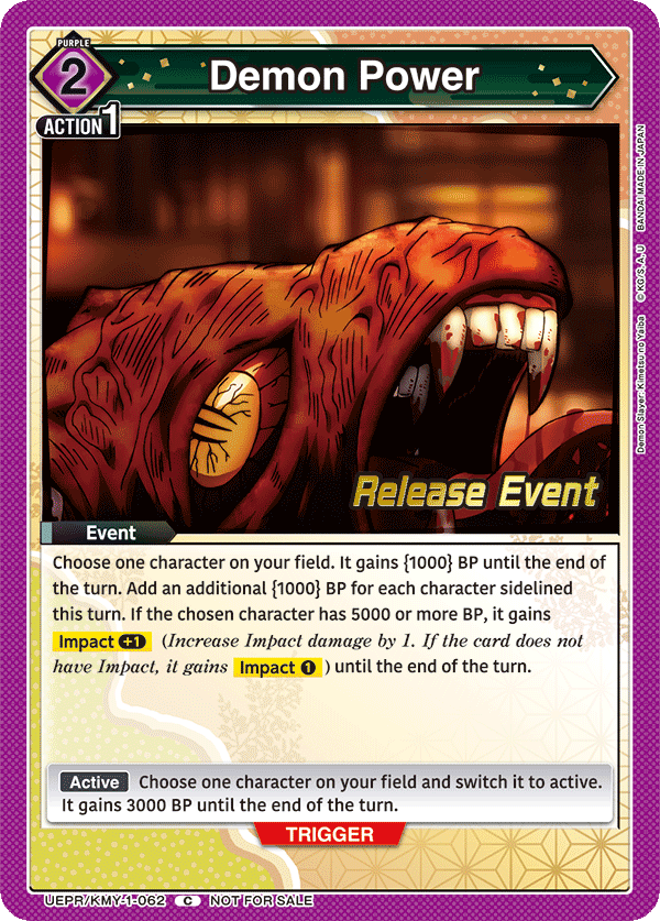 Demon Power UEPR/KMY-1-062
