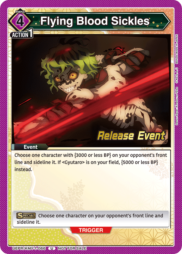 Flying Blood Sickles UEPR/KMY-1-066