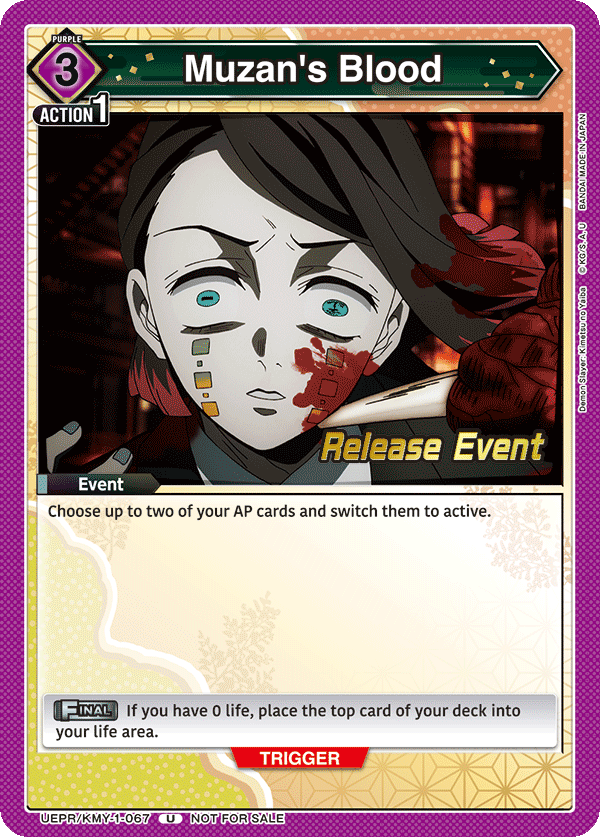 Muzan's Blood UEPR/KMY-1-067