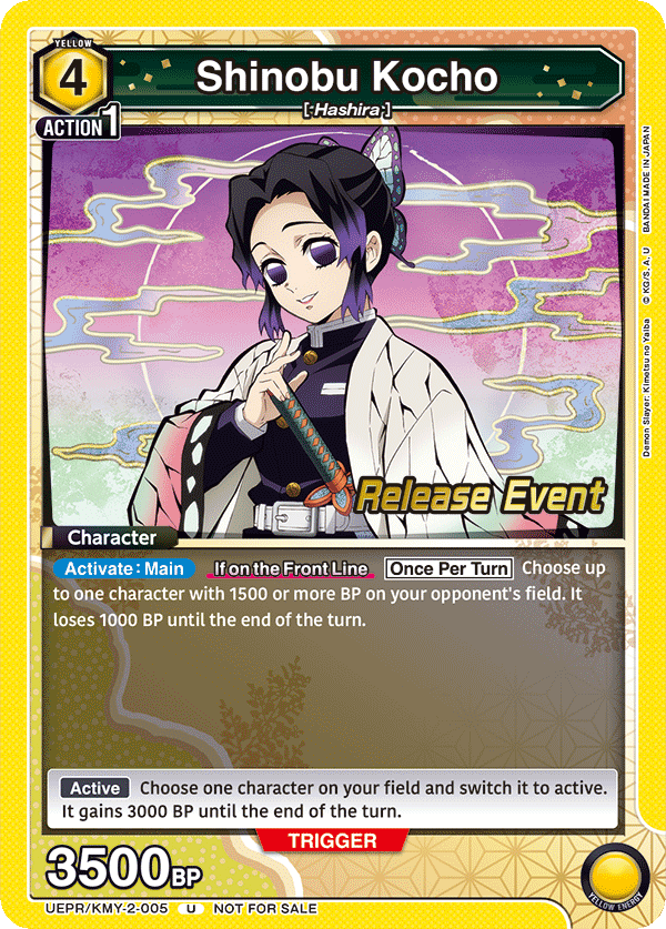 Shinobu Kocho UEPR/KMY-2-005