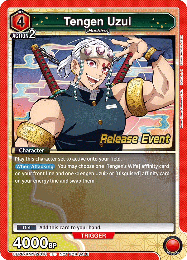 Tengen Uzui UEPR/KMY-2-010