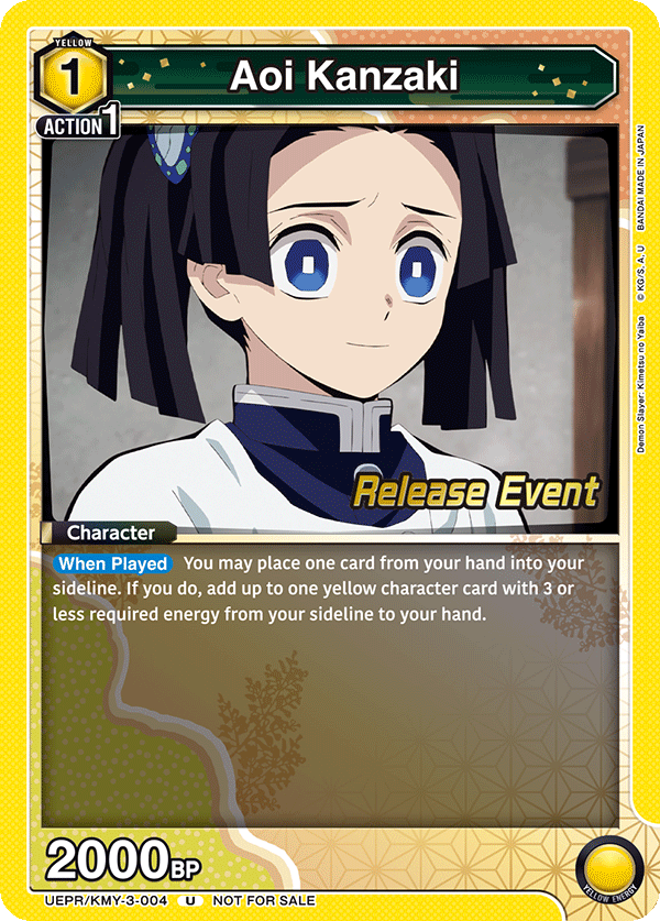 Aoi Kanzaki UEPR/KMY-3-004