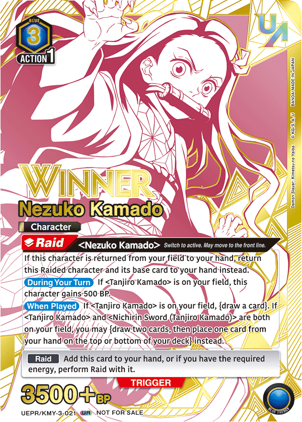UEPR/KMY-3-021 Nezuko Kamado UEPR/KMY-3-021_p1