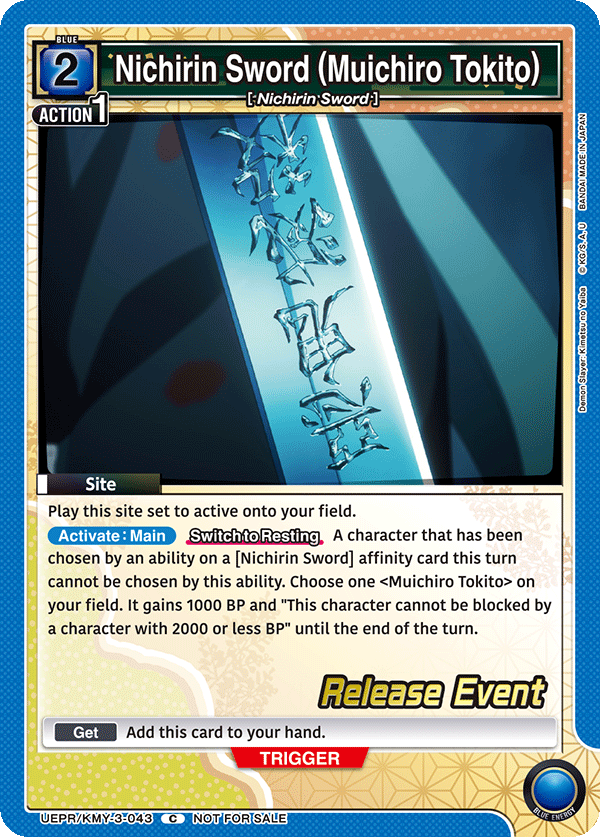 Nichirin Sword (Muichiro Tokito) UEPR/KMY-3-043