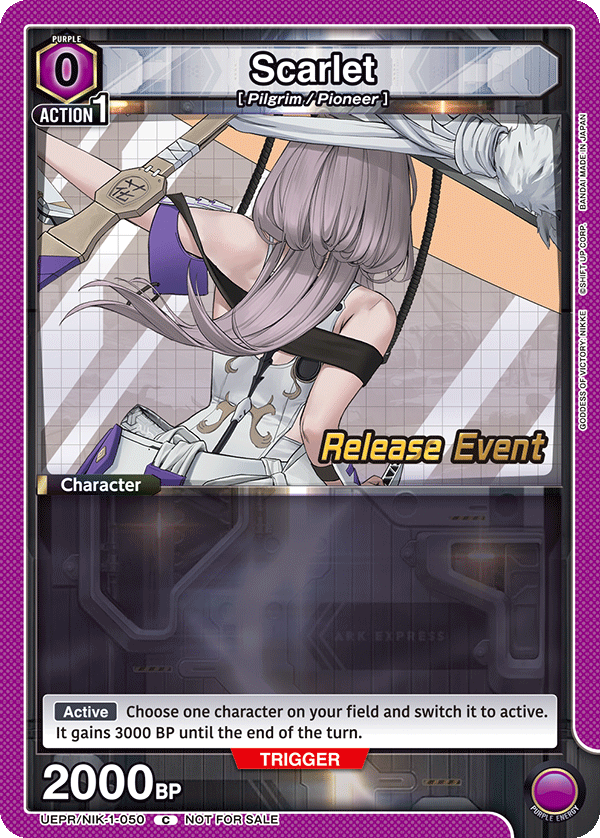 Scarlet UEPR/NIK-1-050