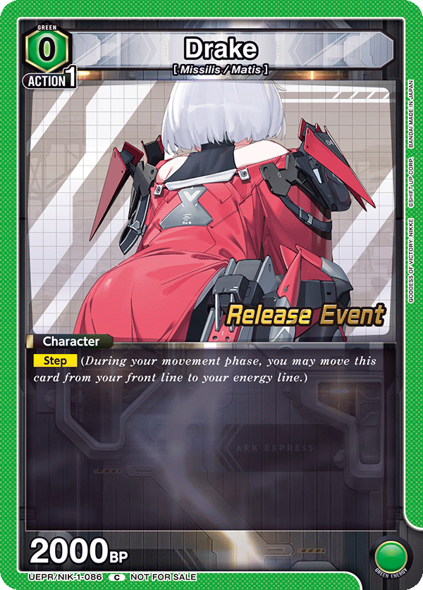 Drake UEPR/NIK-1-086