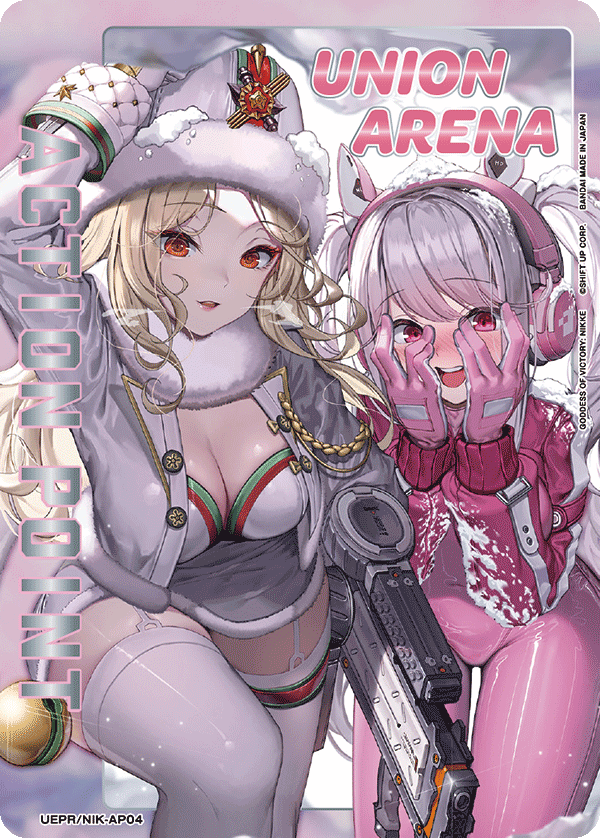 Action Point Card(GODDESS OF VICTORY: NIKKE) UEPR/NIK-AP04