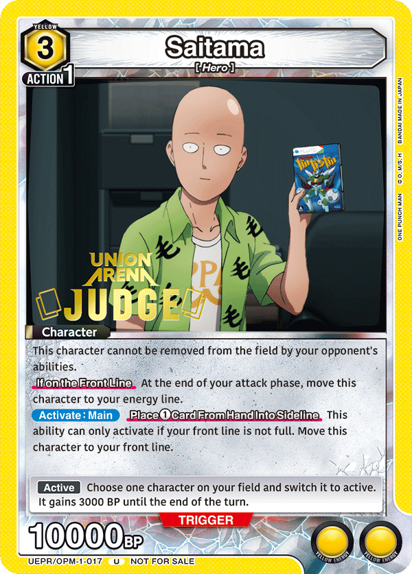 UEPR/OPM-1-017 Saitama UEPR/OPM-1-017_p1
