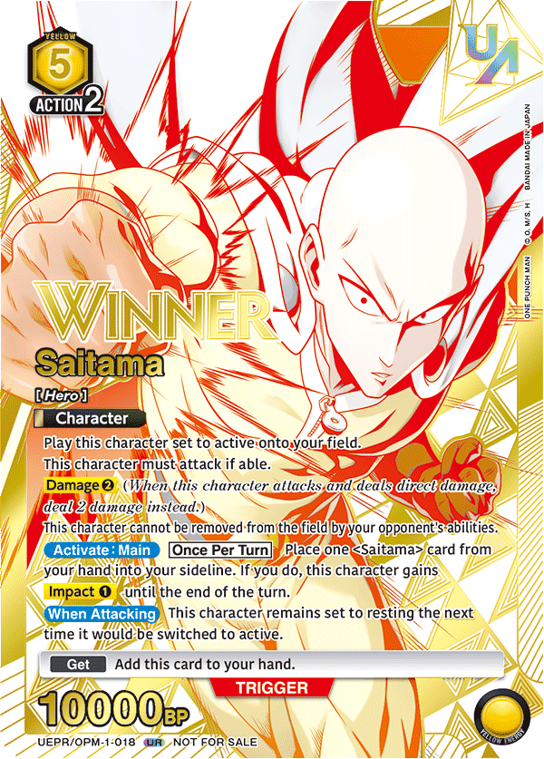 UEPR/OPM-1-018 Saitama UEPR/OPM-1-018_p1