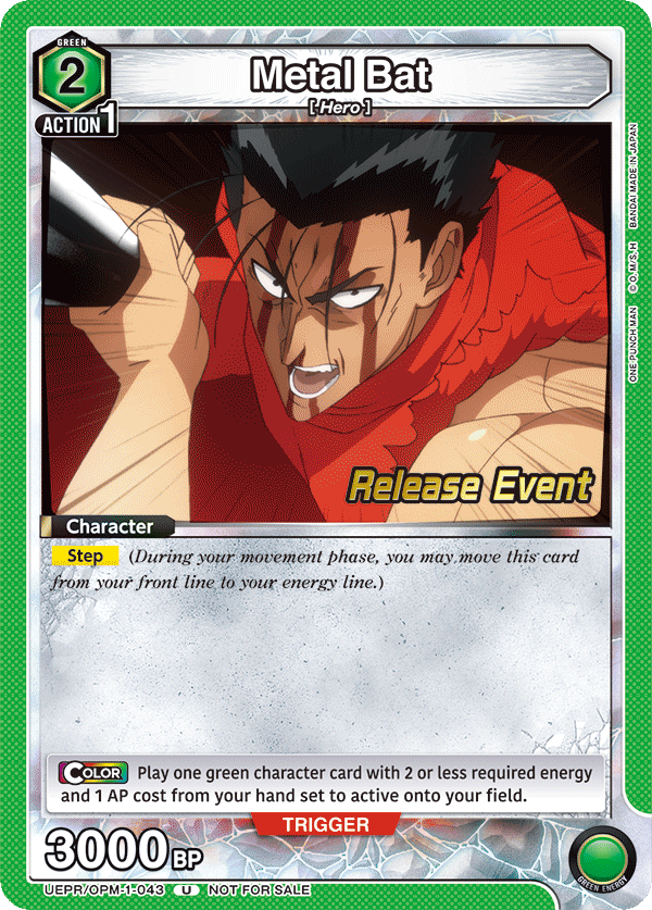 Metal Bat UEPR/OPM-1-043