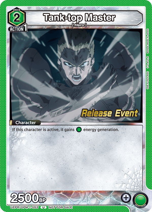 Tank-top Master UEPR/OPM-1-053