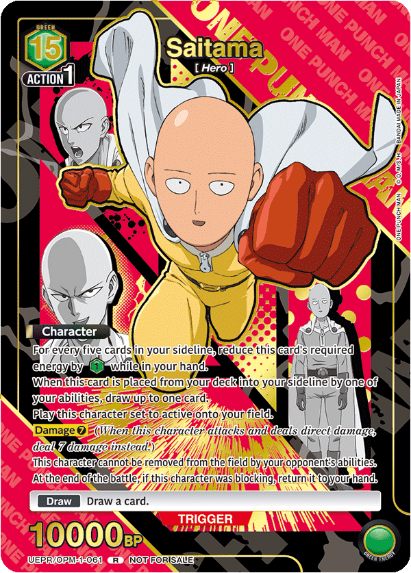 UEPR/OPM-1-061 Saitama UEPR/OPM-1-061_p1