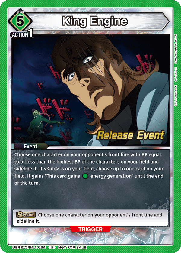 King Engine UEPR/OPM-1-064