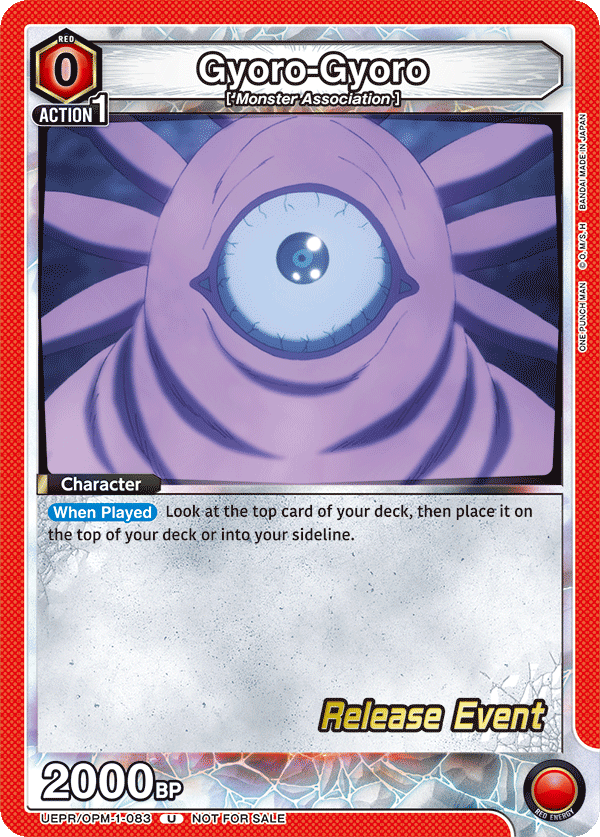 Gyoro-Gyoro UEPR/OPM-1-083
