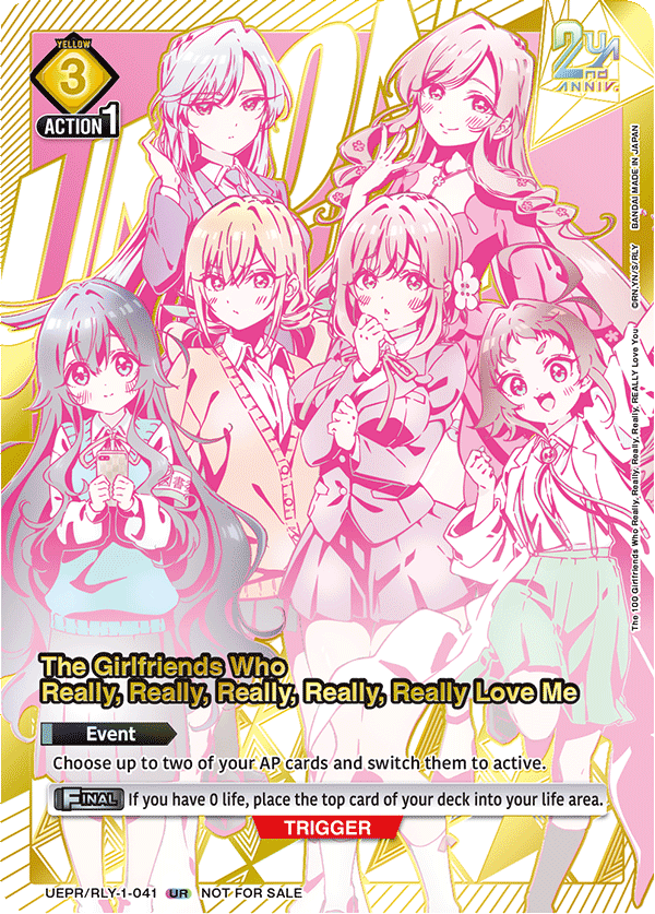 The Girlfriends Who Really, Really, Really, Really, Really Love Me UEPR/RLY-1-041