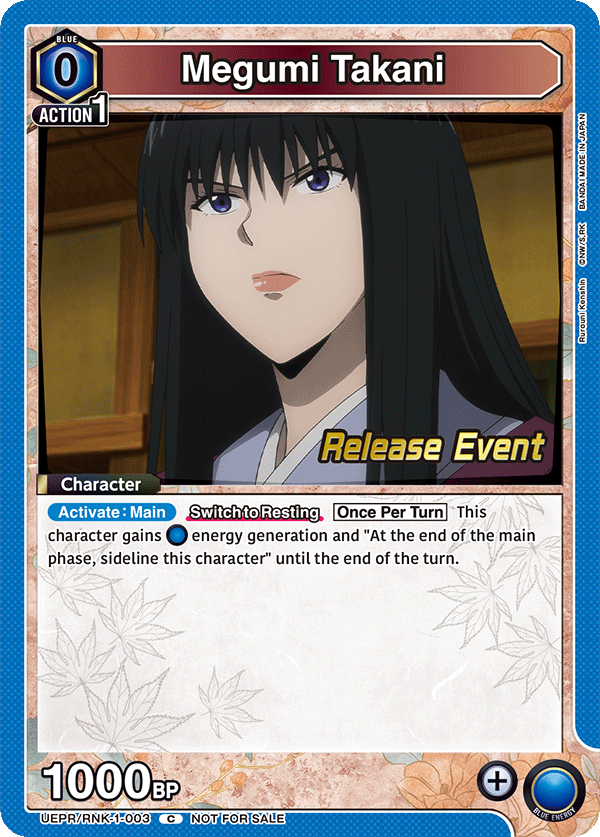 Megumi Takani UEPR/RNK-1-003