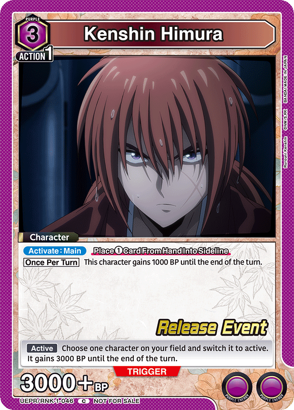 Kenshin Himura UEPR/RNK-1-046