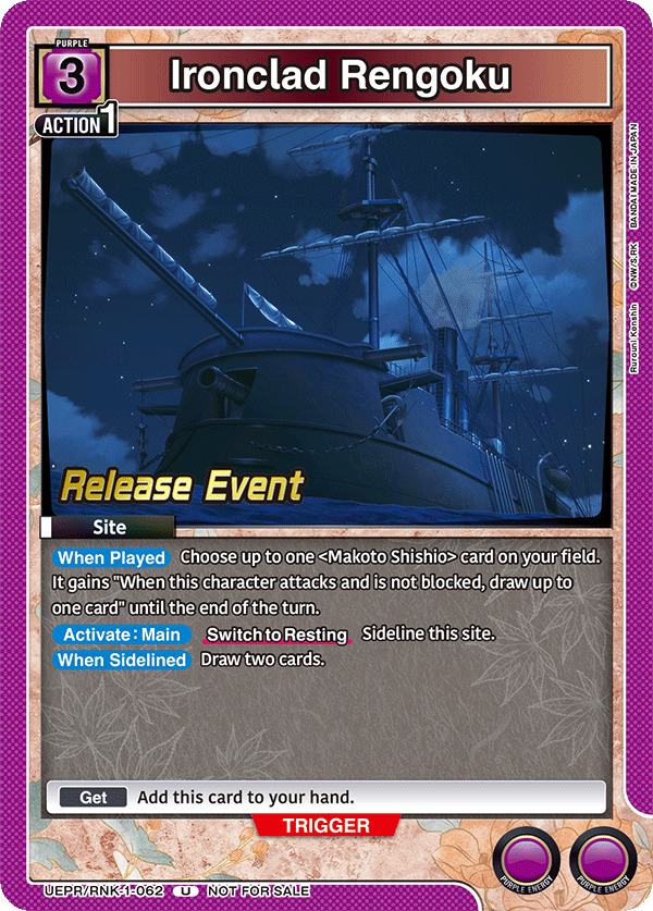 Ironclad Rengoku UEPR/RNK-1-062