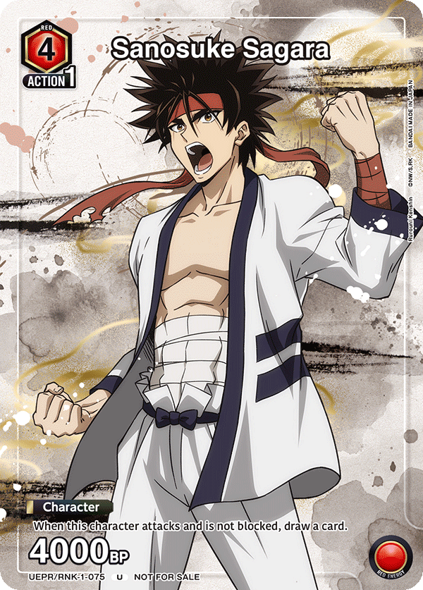 UEPR/RNK-1-075 Sanosuke Sagara UEPR/RNK-1-075_p1