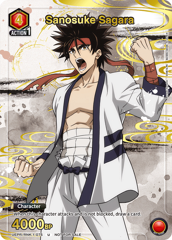 UEPR/RNK-1-075 Sanosuke Sagara UEPR/RNK-1-075_p2