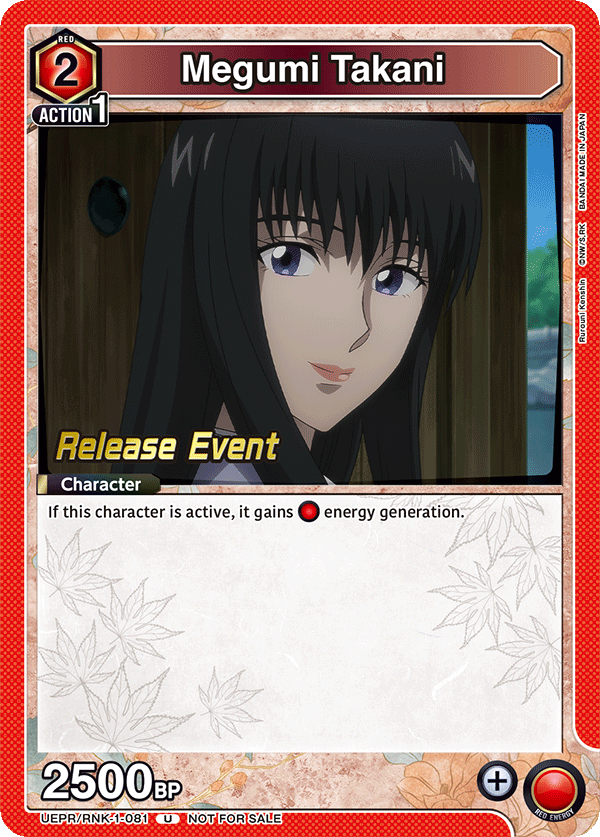 Megumi Takani UEPR/RNK-1-081