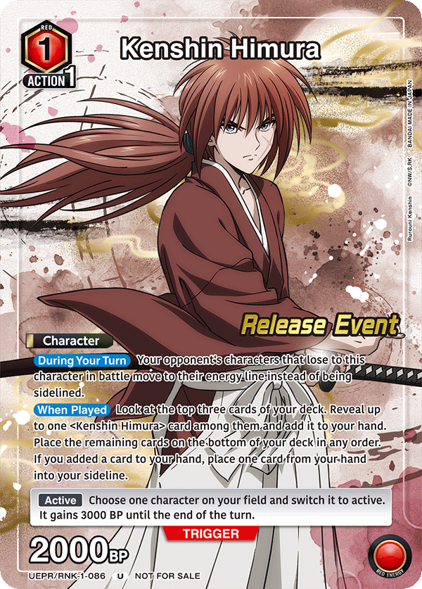 UEPR/RNK-1-086 Kenshin Himura UEPR/RNK-1-086_p1