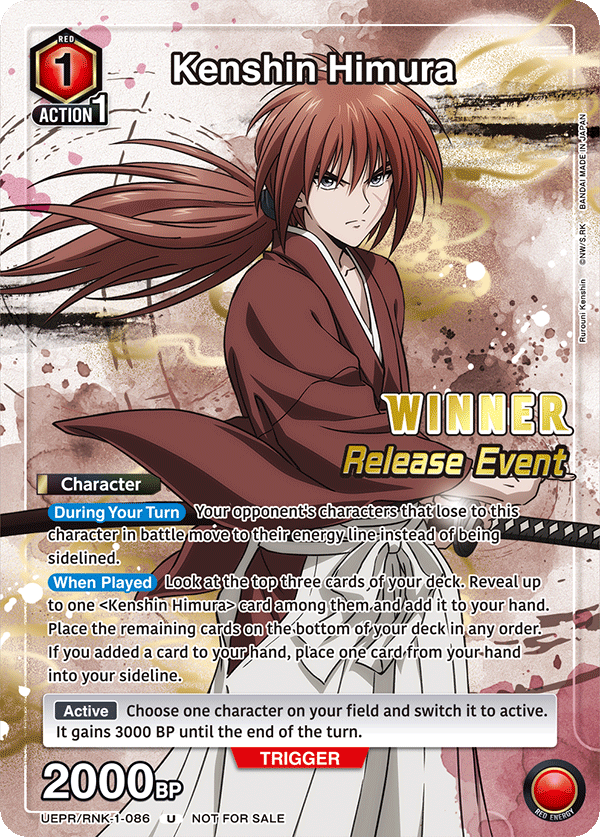 UEPR/RNK-1-086 Kenshin Himura UEPR/RNK-1-086_p2