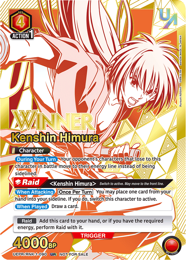 UEPR/RNK-1-090 Kenshin Himura UEPR/RNK-1-090_p1