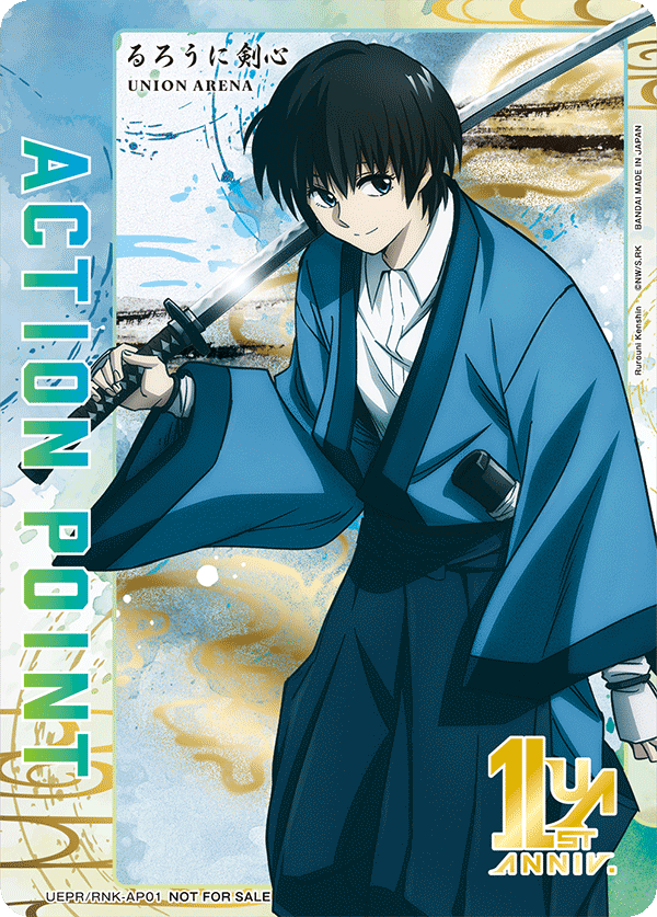 Action Point Card(Rurouni Kenshin) UEPR/RNK-AP01