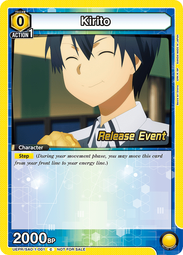 Kirito UEPR/SAO-1-001