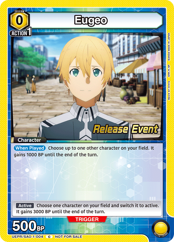 Eugeo UEPR/SAO-1-004