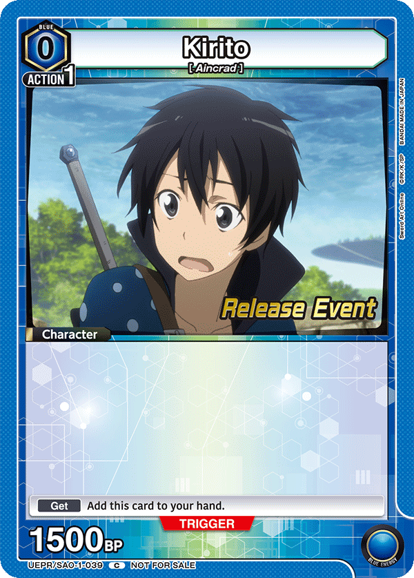 Kirito UEPR/SAO-1-039