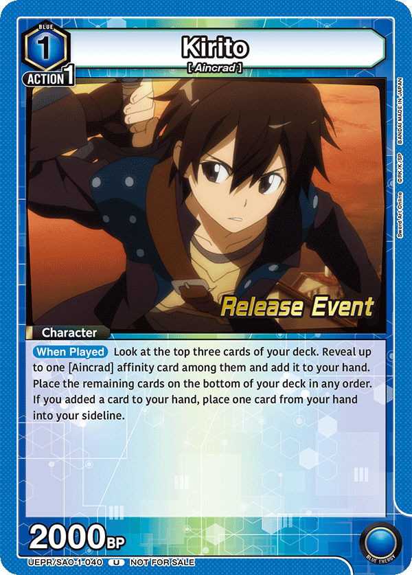 Kirito UEPR/SAO-1-040