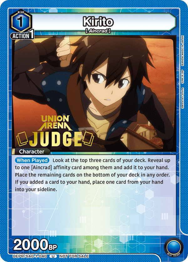 UEPR/SAO-1-040 Kirito UEPR/SAO-1-040_p1