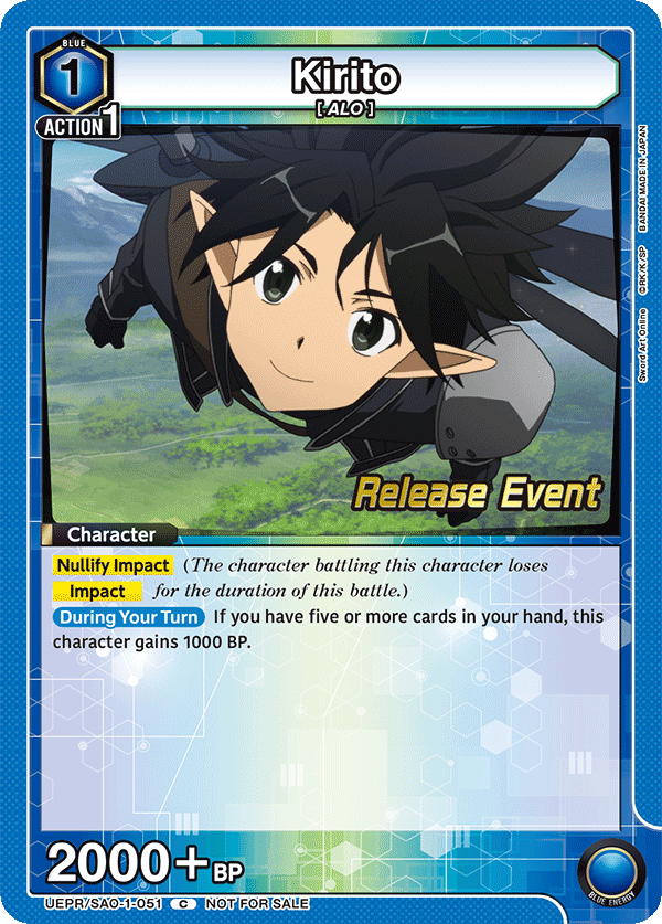 Kirito UEPR/SAO-1-051