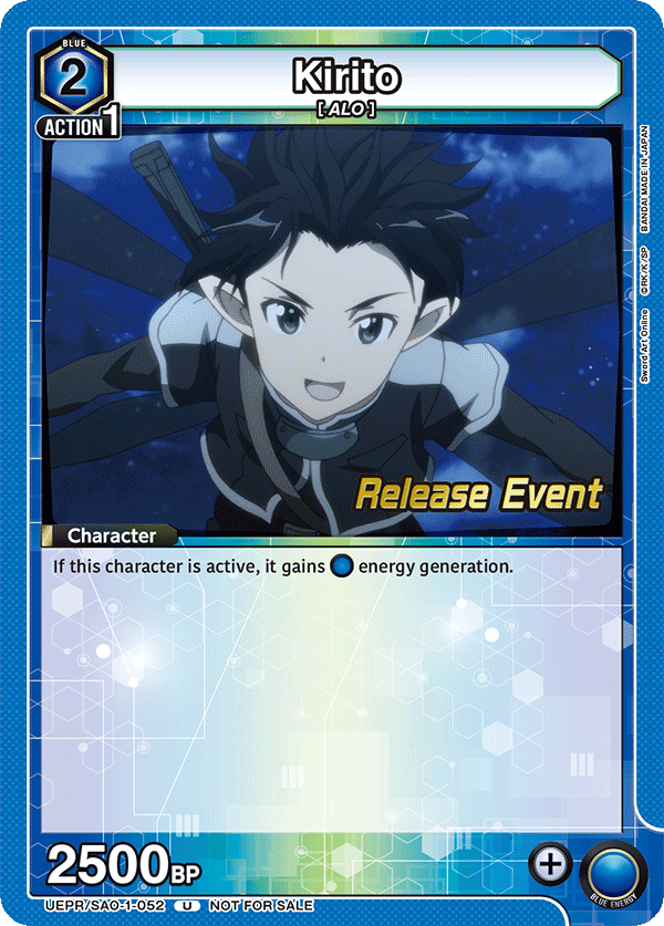 Kirito UEPR/SAO-1-052