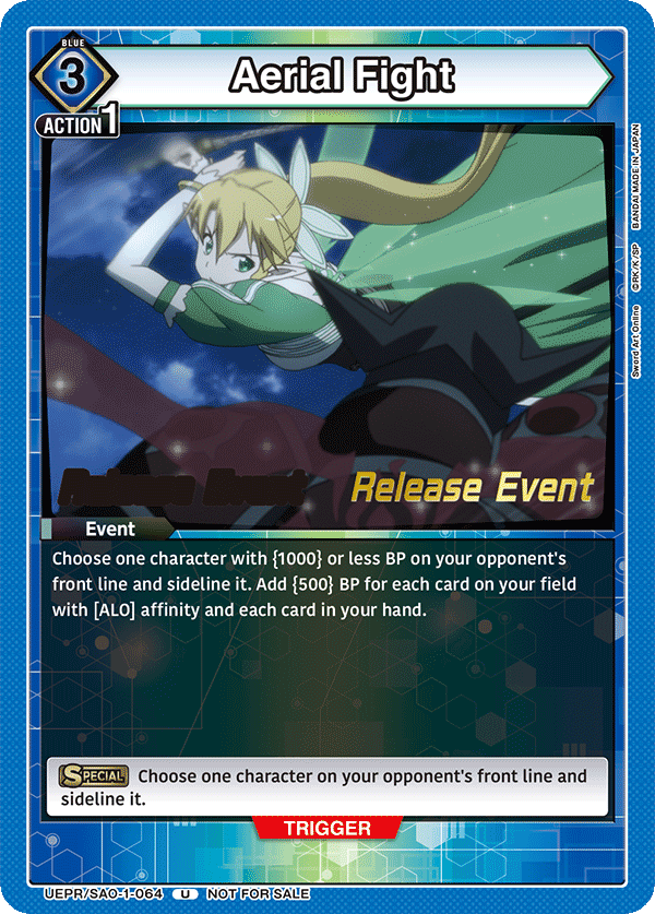 Aerial Fight UEPR/SAO-1-064