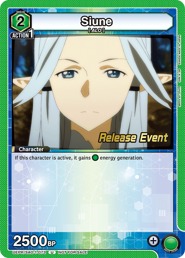 Siune UEPR/SAO-1-073