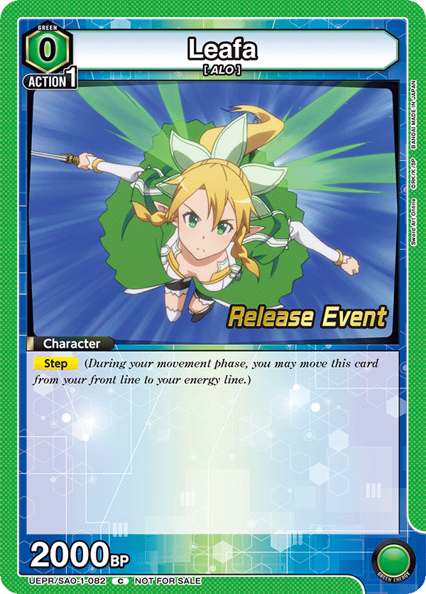 Leafa UEPR/SAO-1-082