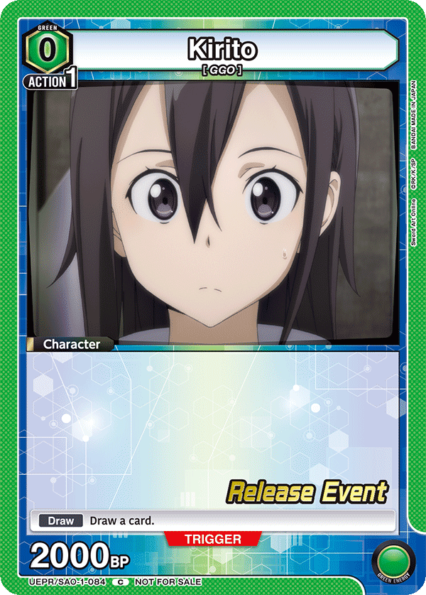 Kirito UEPR/SAO-1-084