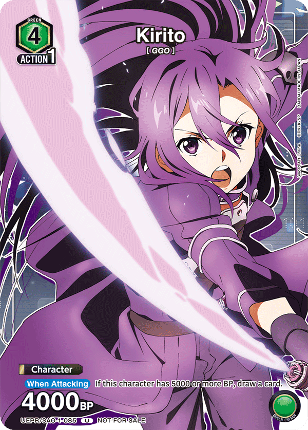 UEPR/SAO-1-085 Kirito UEPR/SAO-1-085_p1