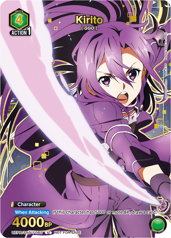 UEPR/SAO-1-085 Kirito UEPR/SAO-1-085_p2
