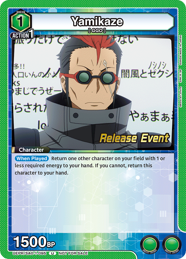 Yamikaze UEPR/SAO-1-095